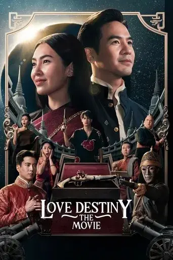 love-destiny-the-movie-2022
