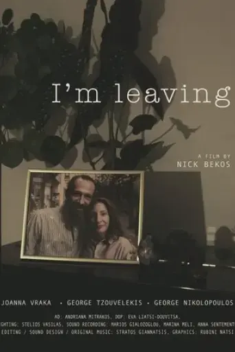 i-m-leaving-2023