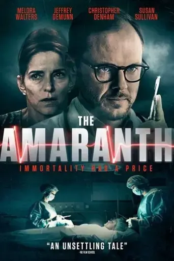 the-amaranth-2018