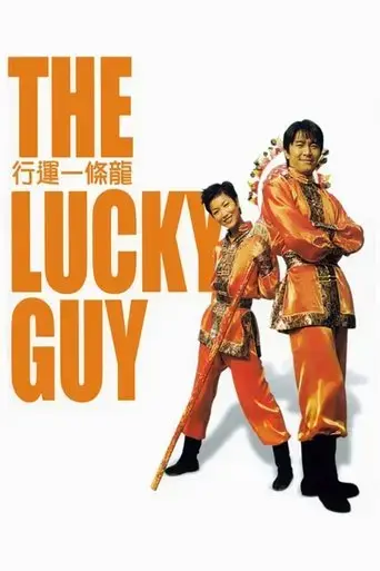 the-lucky-guy-1998