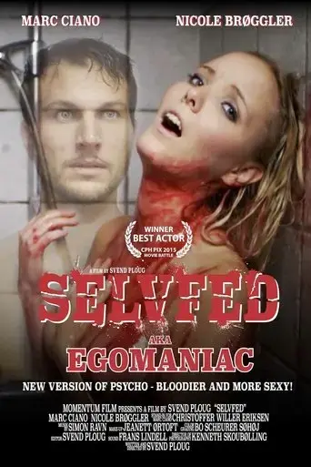 egomaniac-2015