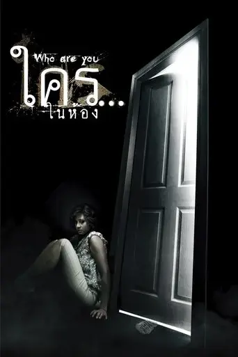 krai-nai-hong-2010