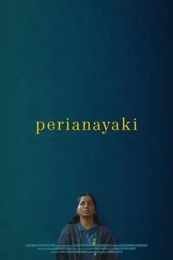 perianayaki-2022