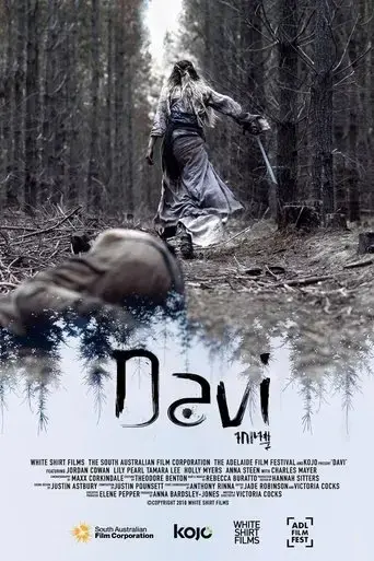 davi-2018