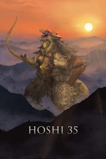 hoshi-35-2023