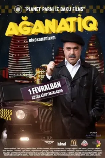 aganatiq-2017