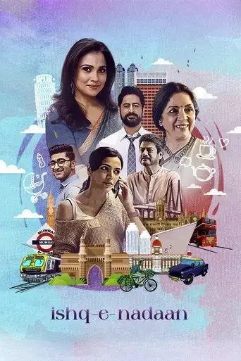 ishq-e-nadaan-2023