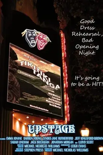 upstage-2019