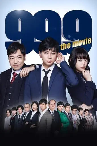 99-9-criminal-lawyer-the-movie-2021