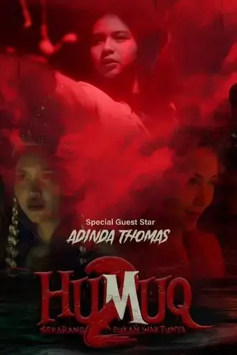 humuq-2-now-is-not-the-time-2024