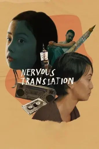 nervous-translation-2019