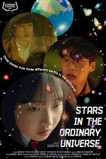 stars-in-the-ordinary-universe-2024