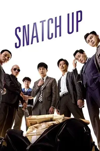 snatch-up-2018