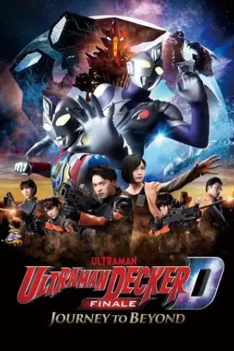 ultraman-decker-finale-journey-to-beyond-2023
