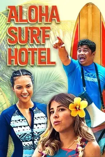 aloha-surf-hotel-2021
