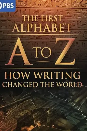 a-to-z-the-first-alphabet-2020