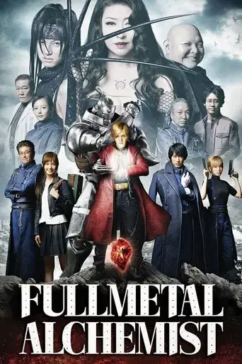 fullmetal-alchemist-2017