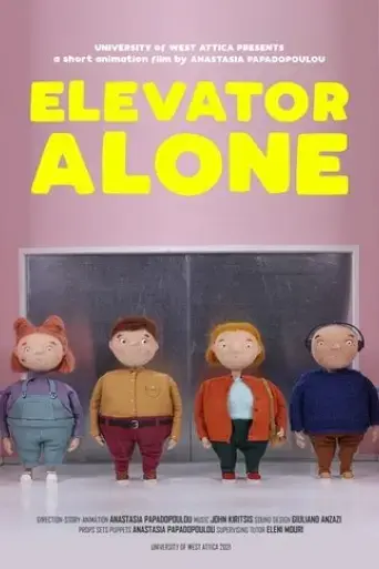 elevator-alone-2021