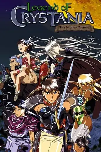 legend-of-crystania-the-motion-picture-1995