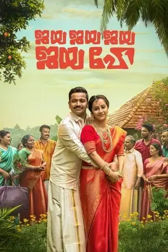 jaya-jaya-jaya-jaya-hey-2022
