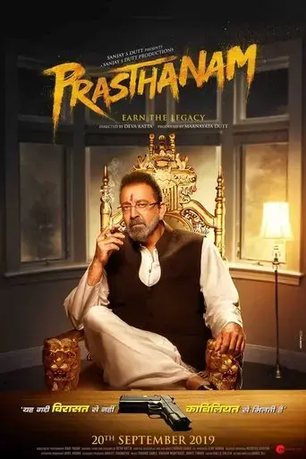 prassthanam-2019