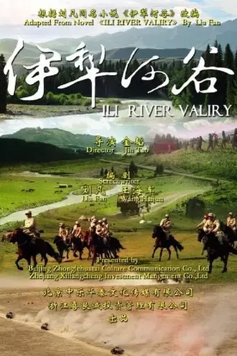 ili-river-valley-2017