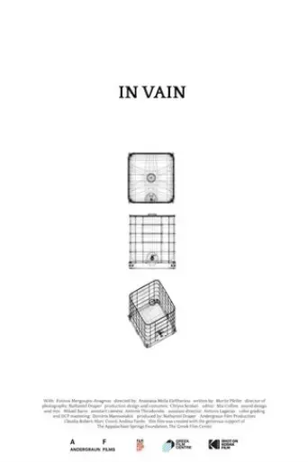 in-vain-2022