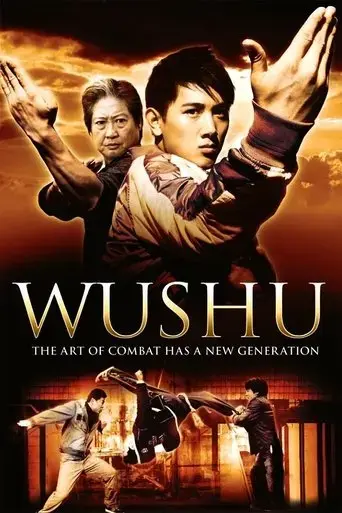jackie-chan-presents-wushu-2008