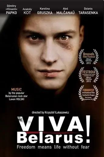 viva-belarus-2013