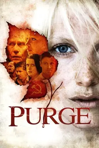 purge-2012