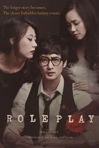 role-play-2012
