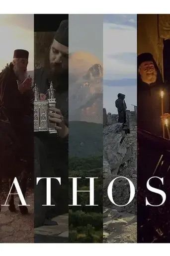 athos-2016