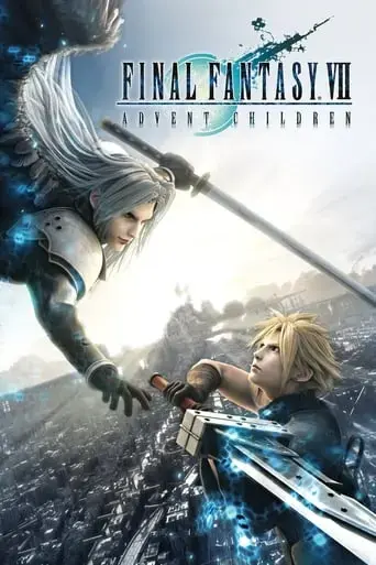 final-fantasy-vii-advent-children-2005