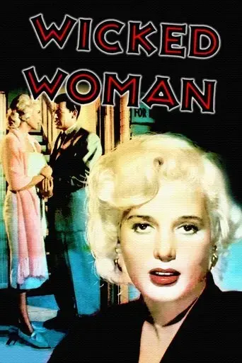 wicked-woman-1953