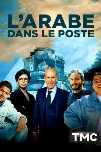 l-arabe-dans-le-poste-2023