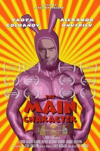the-main-character-2019