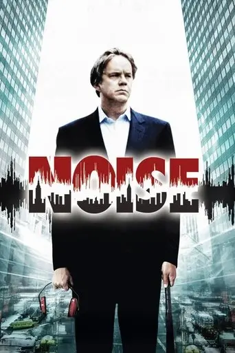 noise-2007