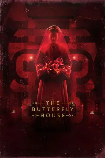 the-butterfly-house-2025