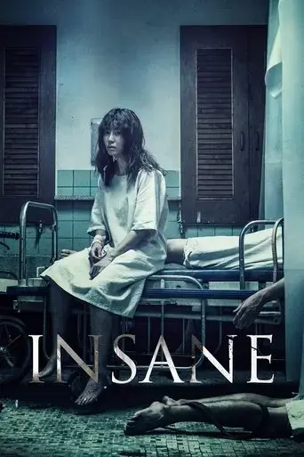 insane-2016