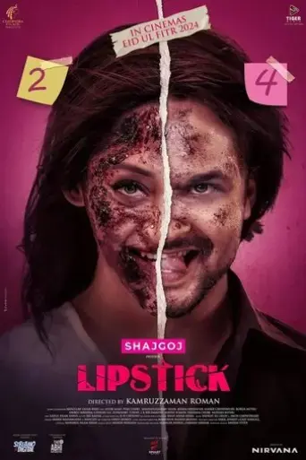 lipstick-2024