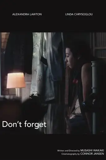 don-t-forget-2020