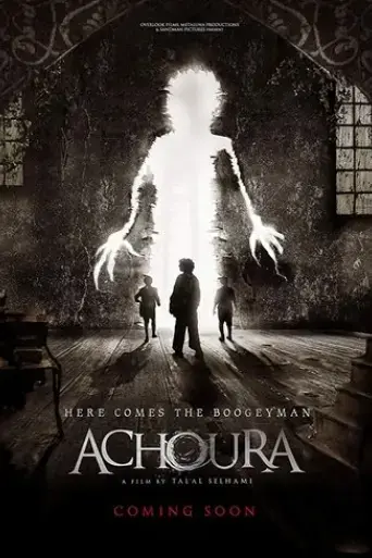 achoura-2020