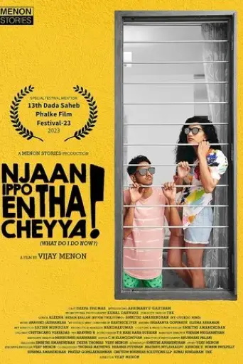 njaan-ippo-entha-cheyya-2023