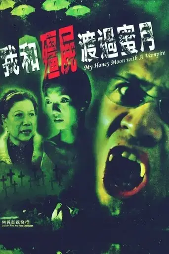 My Honeymoon with a Vampire (2003)