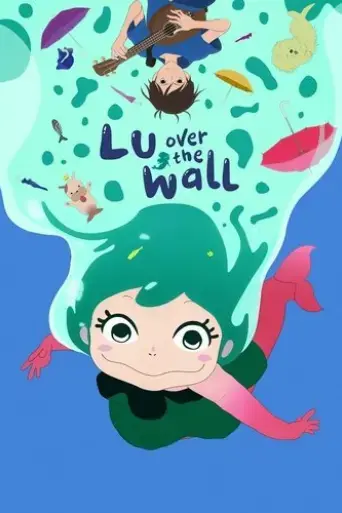 lu-over-the-wall-2017