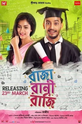 raja-rani-raji-2018