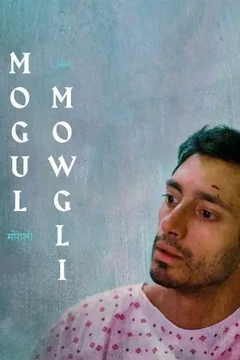 mogul-mowgli-2020