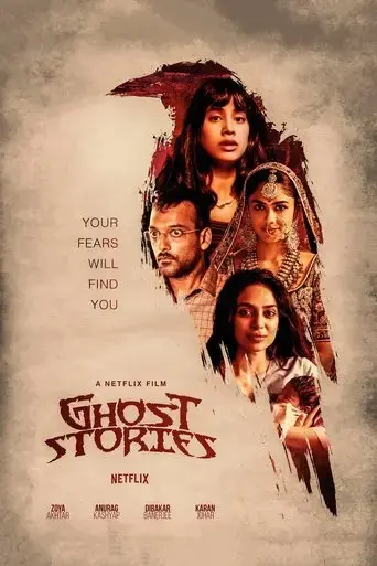 ghost-stories-2020
