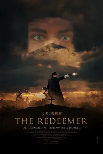the-redeemer-2019