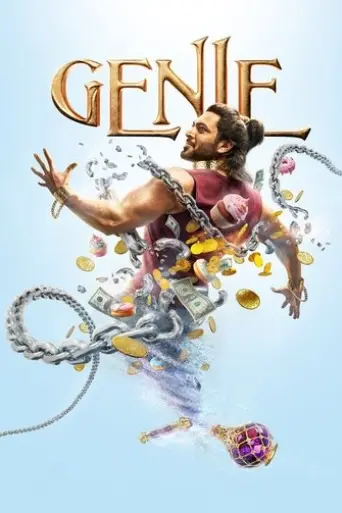 genie-2025